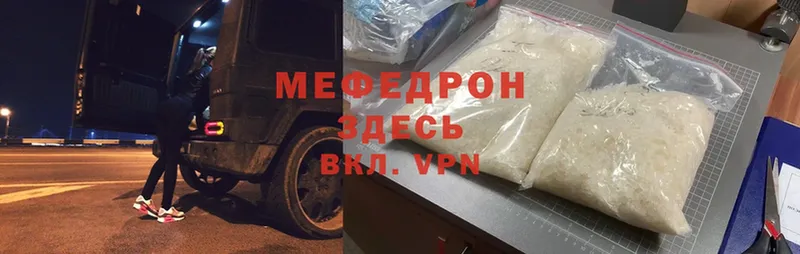 Где можно купить наркотики Поворино Метамфетамин  СОЛЬ  ГАШИШ  Меф мяу мяу  Cocaine  Амфетамин 